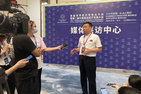 世界医药零售业大会 星辰会 万象城AWC888集团
