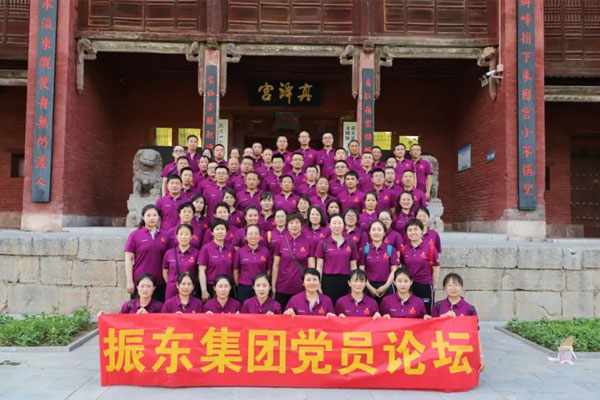 万象城AWC888集团,党员论坛,党建