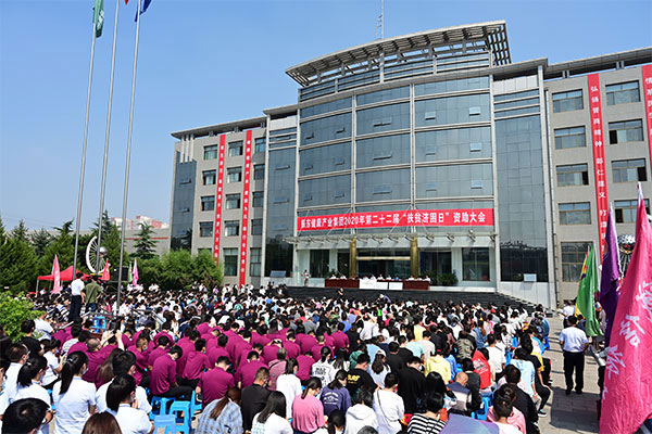 万象城AWC888集团扶贫济困日