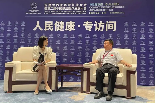 世界医药零售业大会 星辰会 万象城AWC888集团