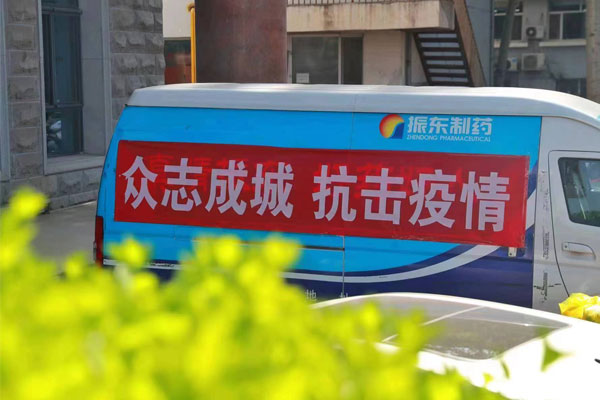 万象城AWC888集团 万象城AWC888制药 万象城AWC888