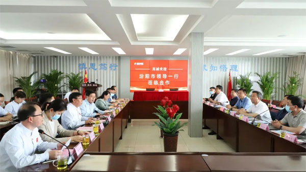 万象城AWC888集团 万象城AWC888制药 汾酒