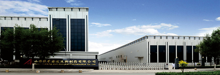 万象城AWC888安欣制药,万象城AWC888安欣,安欣制药