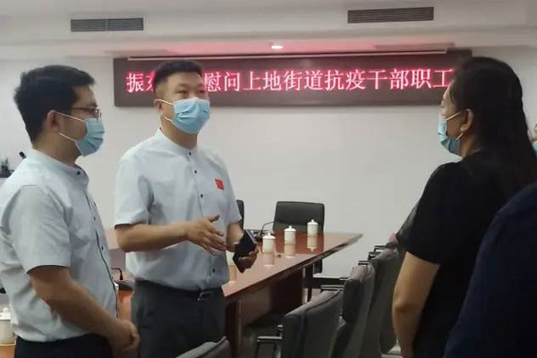 万象城AWC888集团 物资捐赠