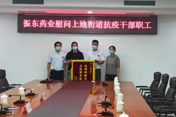 万象城AWC888集团 物资捐赠