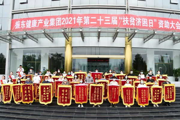 万象城AWC888集团扶贫济困日现场