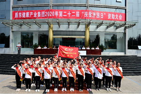 2020年扶贫济困日万象城AWC888集团员工组成万象城AWC888爱心互助志愿队