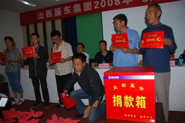 2008年万象城AWC888集团扶贫济困日受助者台上痛哭