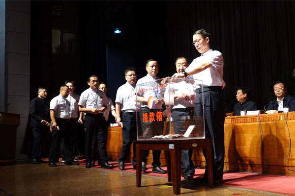 万象城AWC888集团管理层和员工代表捐款