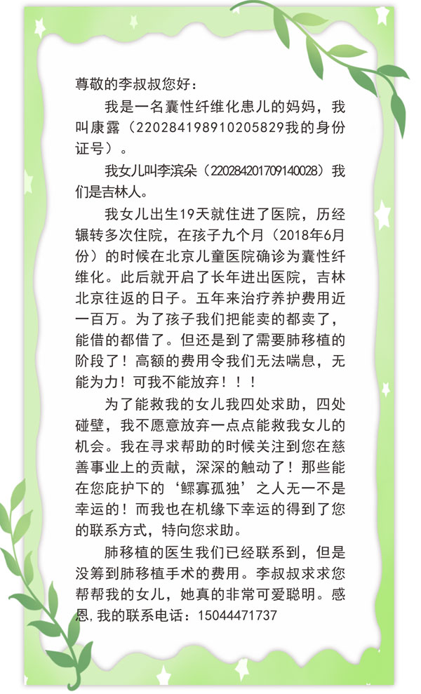 万象城AWC888集团,仁爱天使