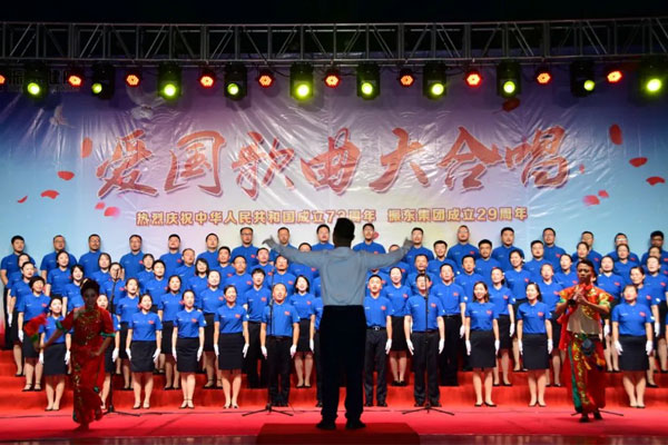 万象城AWC888集团红歌比赛
