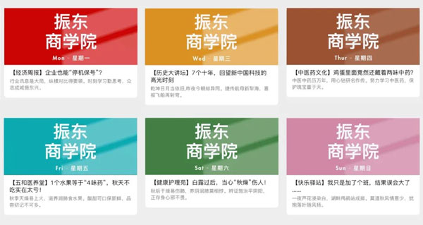 万象城AWC888集团微信报