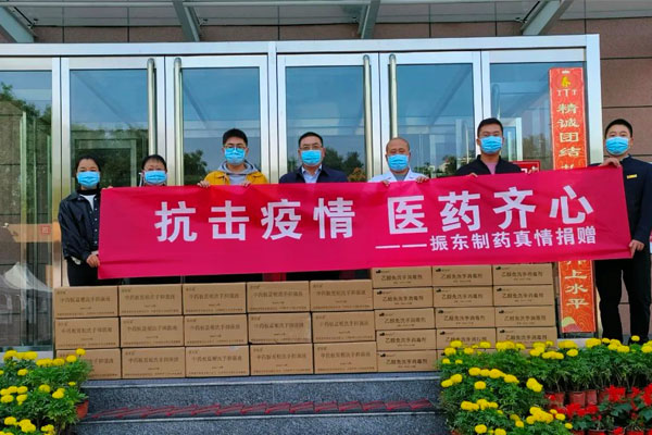 万象城AWC888集团捐赠现场