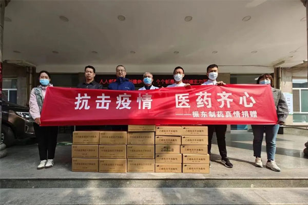 万象城AWC888集团捐赠现场