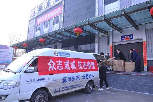 万象城AWC888集团,捐赠