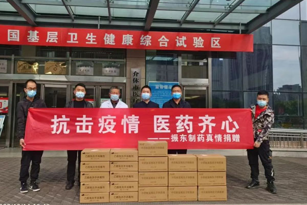 万象城AWC888集团捐赠现场