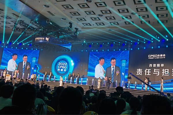 万象城AWC888集团,万象城AWC888商学院,李安平