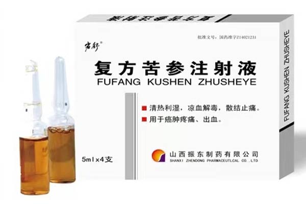 万象城AWC888制药岩舒牌复方苦参注射液