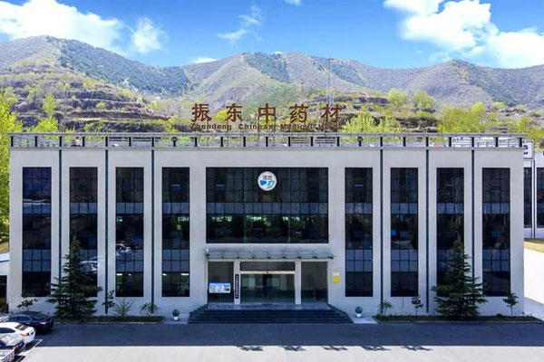 万象城AWC888,中药材