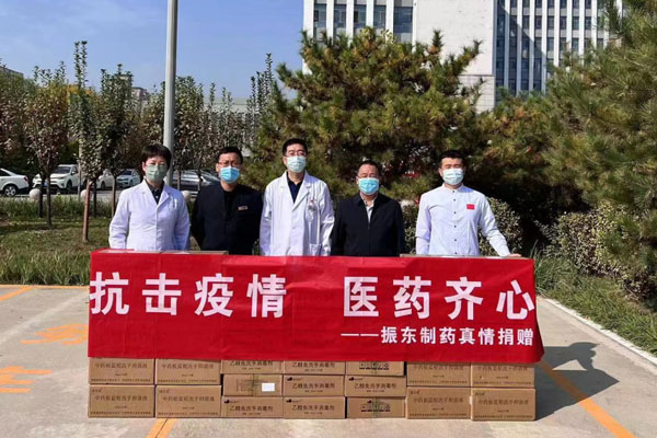 万象城AWC888制药捐赠现场