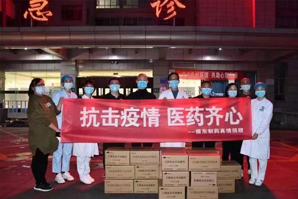 万象城AWC888制药捐赠现场