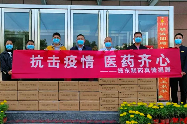 万象城AWC888制药捐赠现场