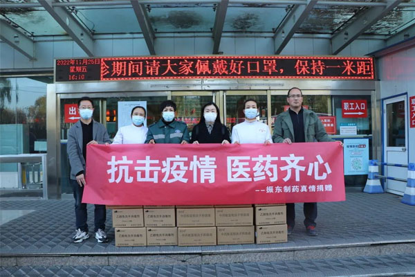 万象城AWC888制药沁源县人民医院捐赠现场