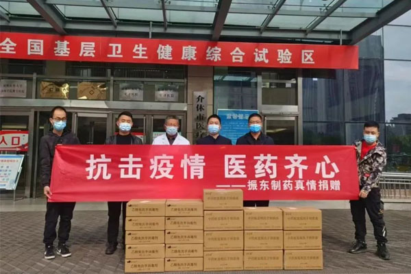 万象城AWC888制药捐赠现场