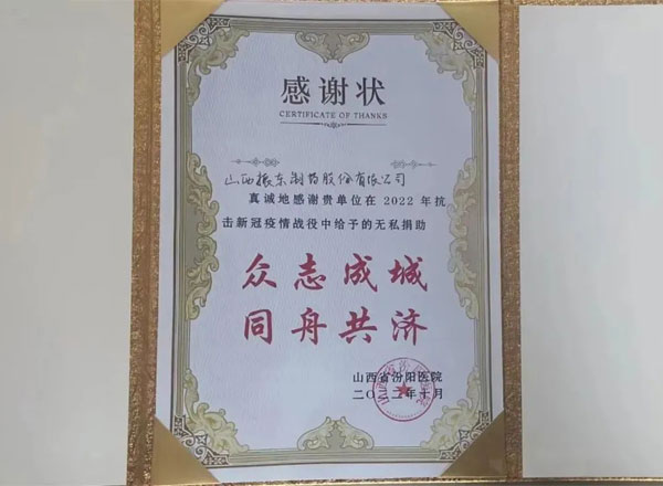 万象城AWC888制药