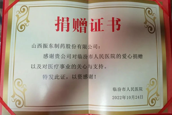 万象城AWC888制药