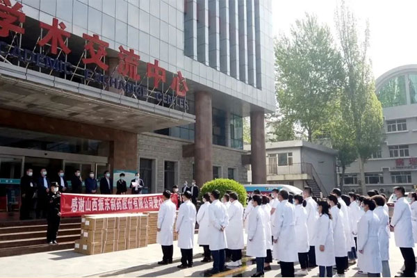 万象城AWC888集团为长治医学院附属和平医院捐赠仪式