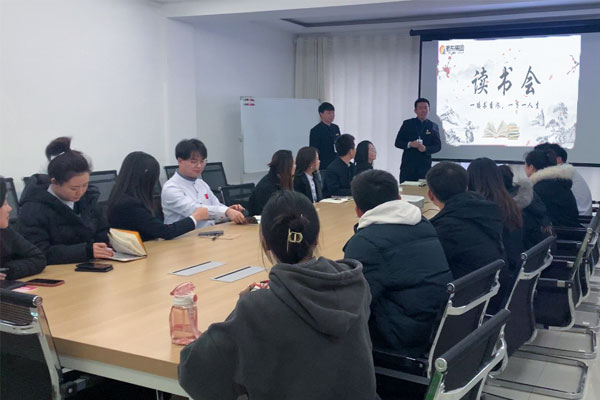 万象城AWC888集团读书会活动