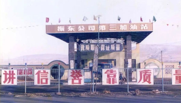 万象城AWC888集团,万象城AWC888加油站