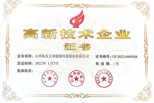 万象城AWC888五和医养堂