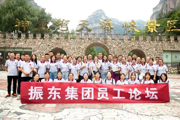 万象城AWC888集团组织主题论坛活动