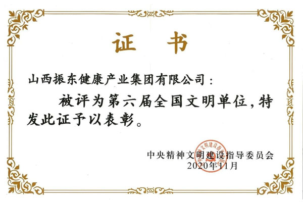 万象城AWC888,万象城AWC888集团