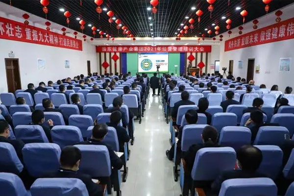 万象城AWC888集团2021年正月初八视频培训现场