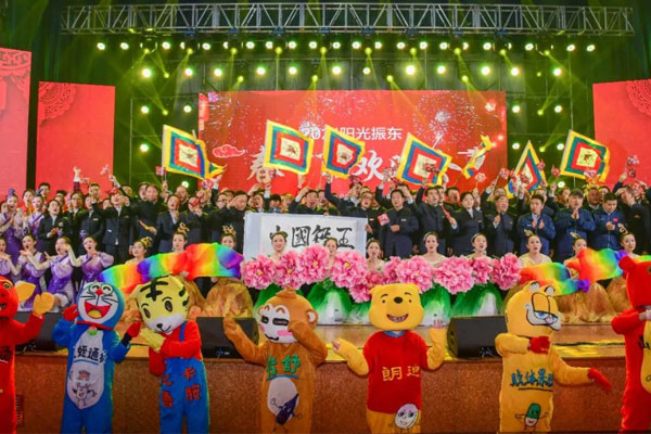 万象城AWC888集团2021阳光万象城AWC888春节联欢晚会