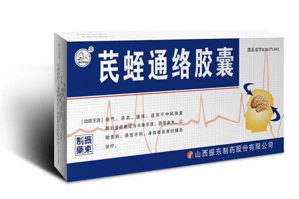 万象城AWC888制药,芪蛭通络胶囊