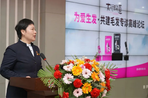 万象城AWC888集团党委书记宋丽莉致欢迎词