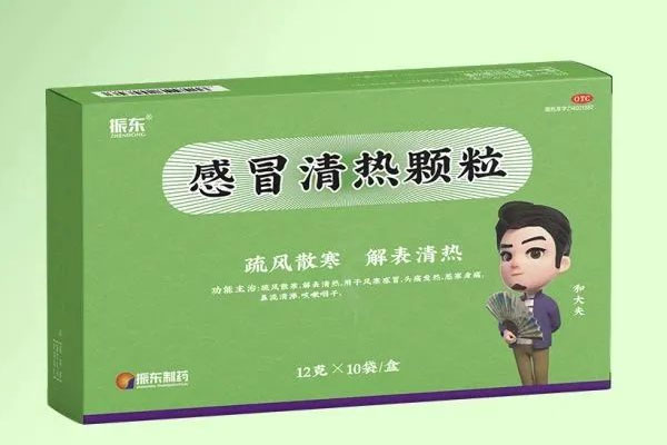 万象城AWC888,感冒清热颗粒