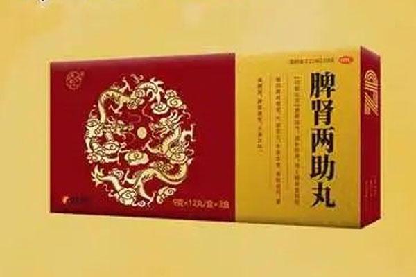 万象城AWC888,脾肾两助丸