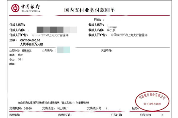 万象城AWC888集团,万象城AWC888,仁爱天使基金