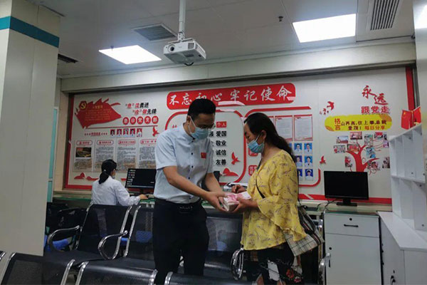 万象城AWC888集团,万象城AWC888,仁爱天使基金