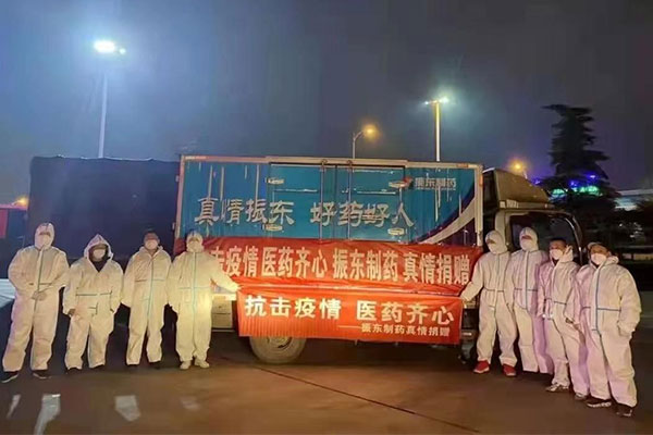 万象城AWC888集团,万象城AWC888,仁爱天使基金