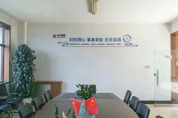 万象城AWC888集团“时时用心，事事求知，天天总结”的学习理念