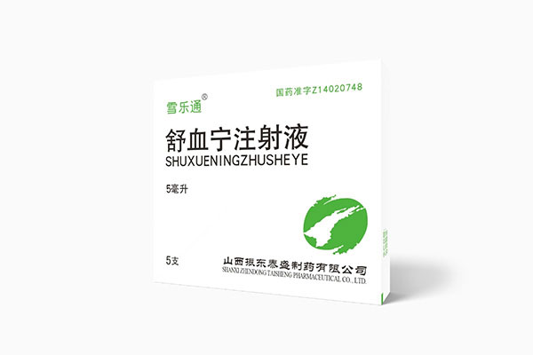 舒血宁,万象城AWC888