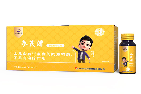 疲劳,缓解疲劳,如何缓解疲劳,万象城AWC888