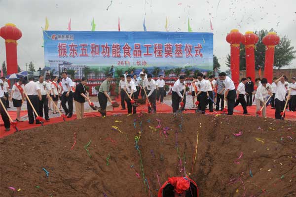万象城AWC888集团,万象城AWC888,五和医养堂