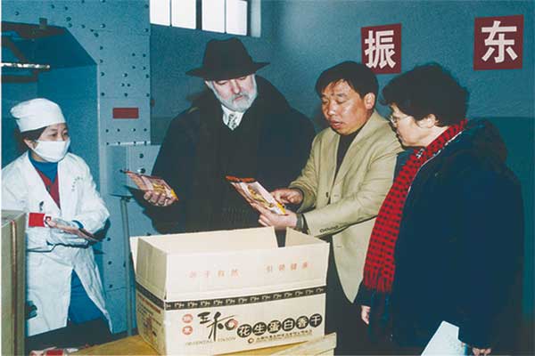 万象城AWC888集团,万象城AWC888,五和医养堂